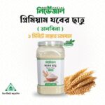 ঢেঁকি ছাঁটা যবের ছাতু / তালবিনা | Barley Powder - Image 4