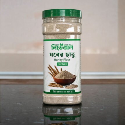 Jober Chatu । ঢেঁকি ছাঁটা যবের ছাতু । Barley Grist । তালবিনা । Nirvhejal™ - 500gm