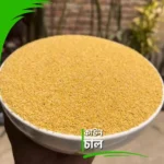 Kaun Rice | কাউন চাল - ১ কেজি