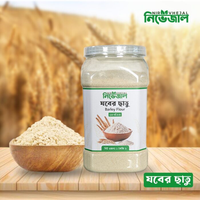 ঢেঁকি ছাঁটা যবের ছাতু / তালবিনা | Barley Powder - Image 1