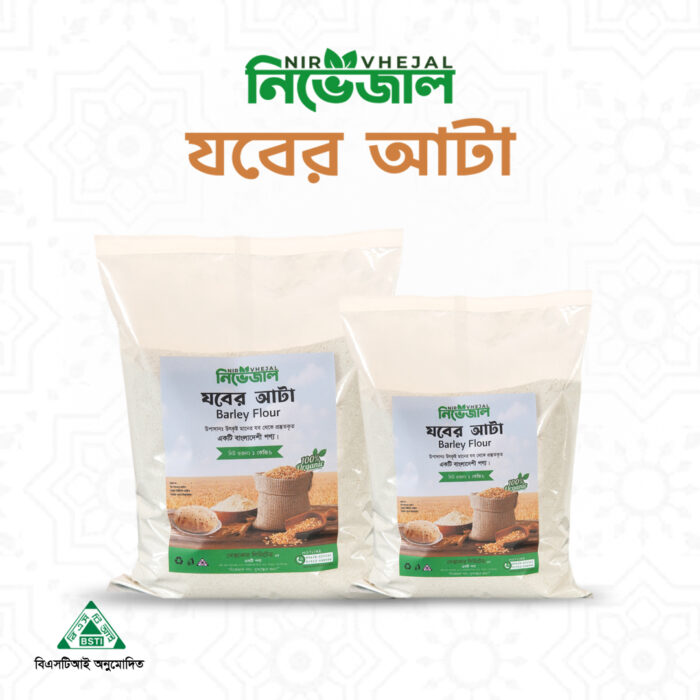 Barley (Jober Atta) 1kg, Pure Organic Barley Atta | Barley Flour - 1 KG (ঢেঁকি ছাঁটা যবের আটা) - Image 3
