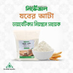 Barley (Jober Atta) 1kg, Pure Organic Barley Atta | Barley Flour - 1 KG (ঢেঁকি ছাঁটা যবের আটা) - Image 4