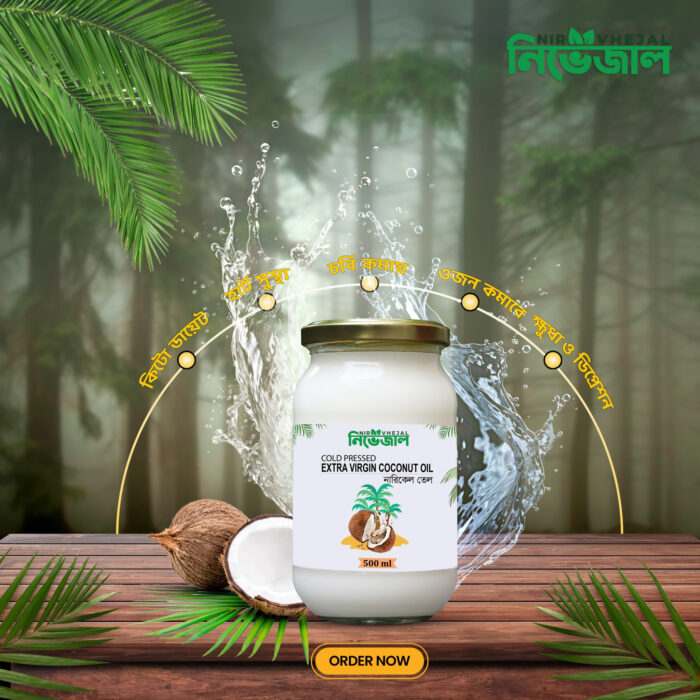 Virgin Grade Coconut Oil - এক্সট্রা ভার্জিন কোকোনাট অয়েল - Image 1