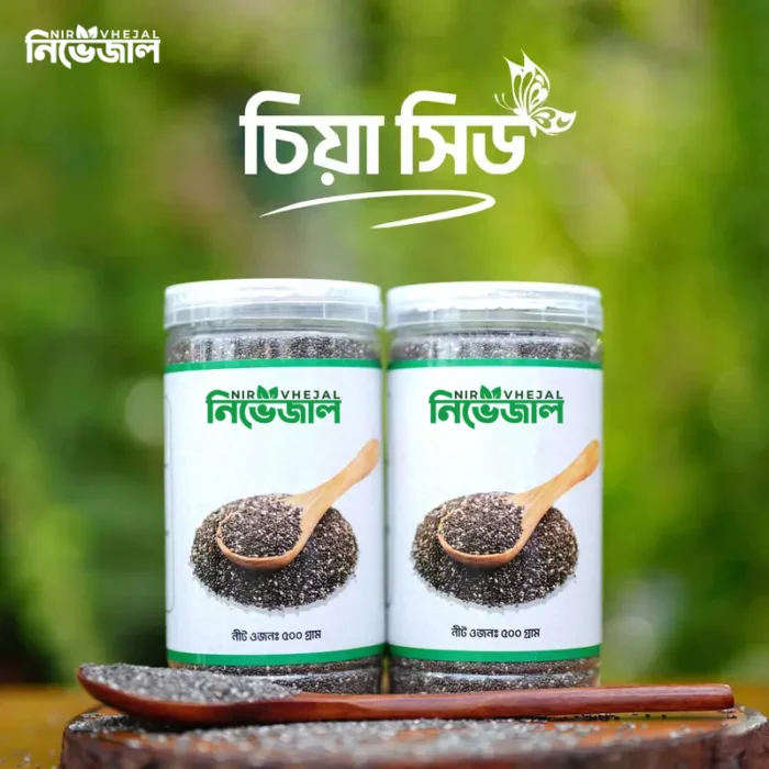 Premium Chia Seeds- চিয়া সিড - Image 1