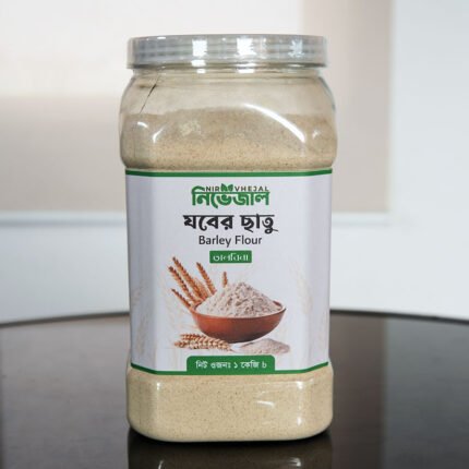 Jober Chatu । ঢেঁকি ছাঁটা যবের ছাতু । Barley Grist । তালবিনা । Nirvhejal™ - 1KG
