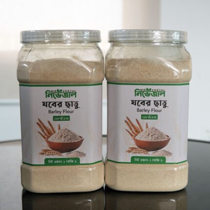 Jober Chatu । ঢেঁকি ছাঁটা যবের ছাতু । Barley Grist । তালবিনা । Nirvhejal™ - 2KG