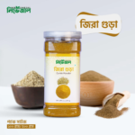 জিরা গুড়া - Cumin Powder